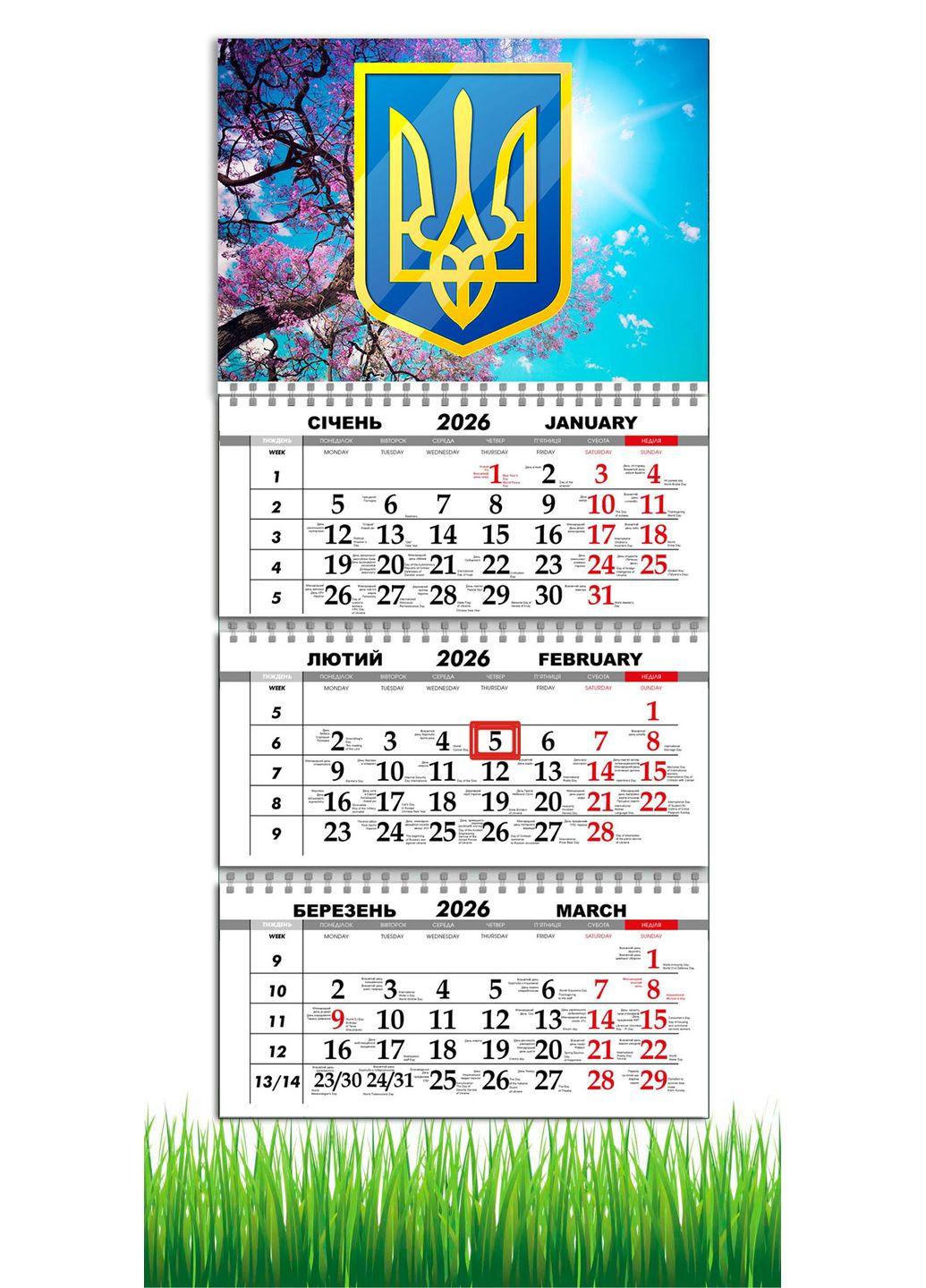 Календар настінний квартальний на 2026 рік «Герб України / Природа » на 3 пружини Apriori (360884165)