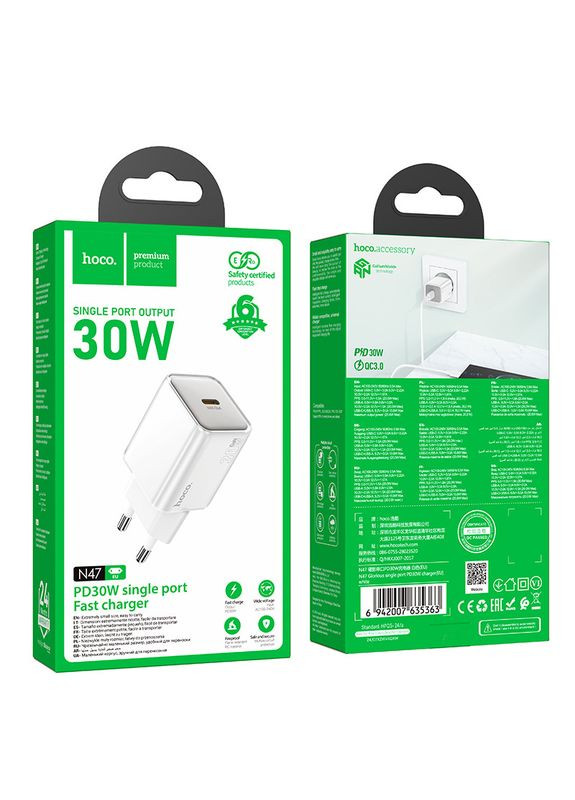 Зарядное устройство с быстрой зарядкой PD30W N47 |1Type-C| Hoco (337350649)