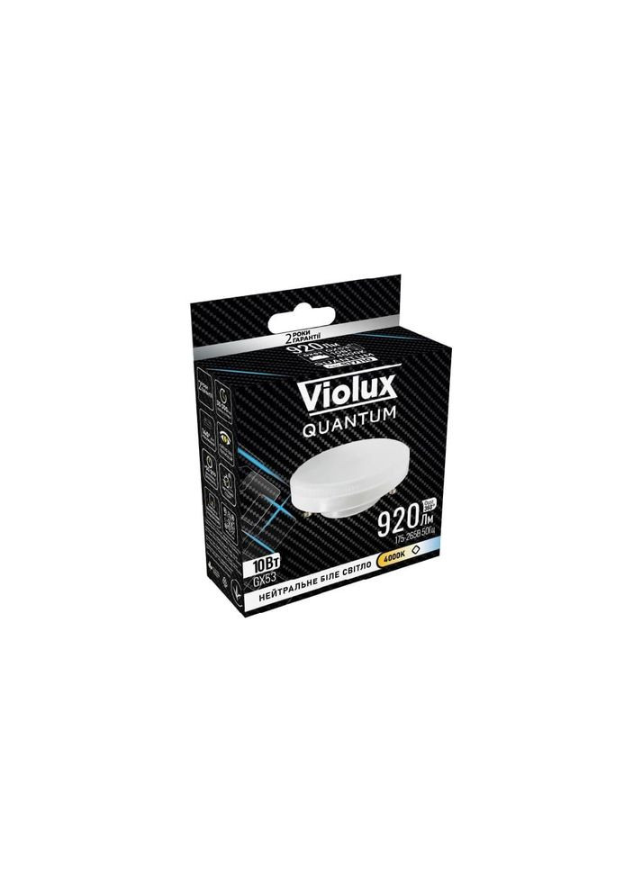 Лампа світлодіодна QUANTUM GX53 10W GX53 4000K ( 817110 ) Violux (365651335)