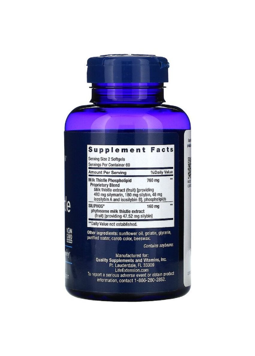 Силімарин (Расторопша), European Milk Thistle,, 120 желатинових капсул Life Extension (326054633)