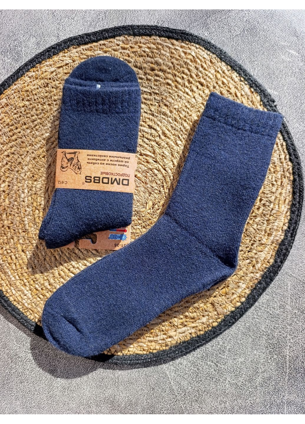 1 пара носков DMDBS (365626999)