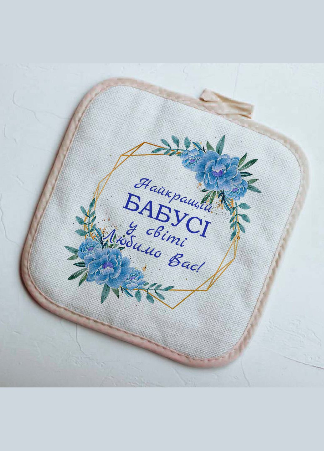 Кухонна прихватка для бабусі No Brand (337168460)