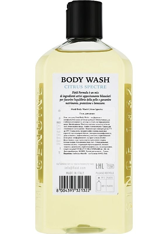 Гель для душу Citrus Spectre Body Wash 500ml (2-968033) Floid (369790958)