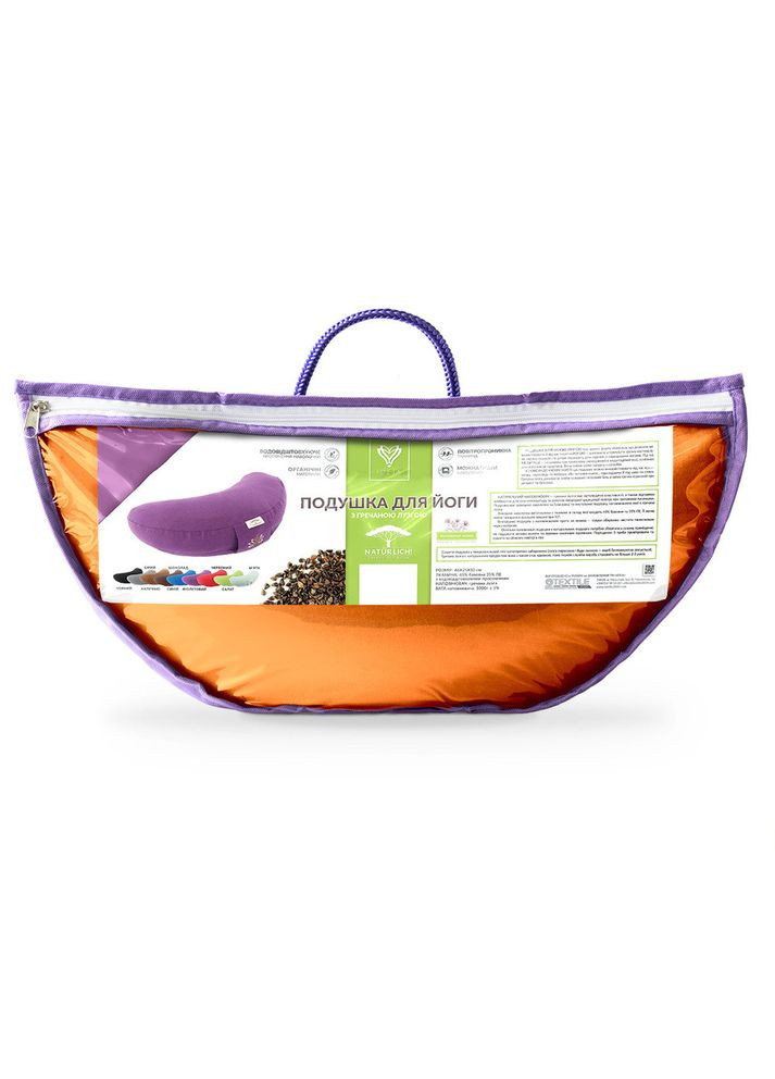 Подушка для йоги та медитації 46х25х10 см Болстер з гречаною лузгою йога гречане лушпиння гречиха IDEIA (334726994)