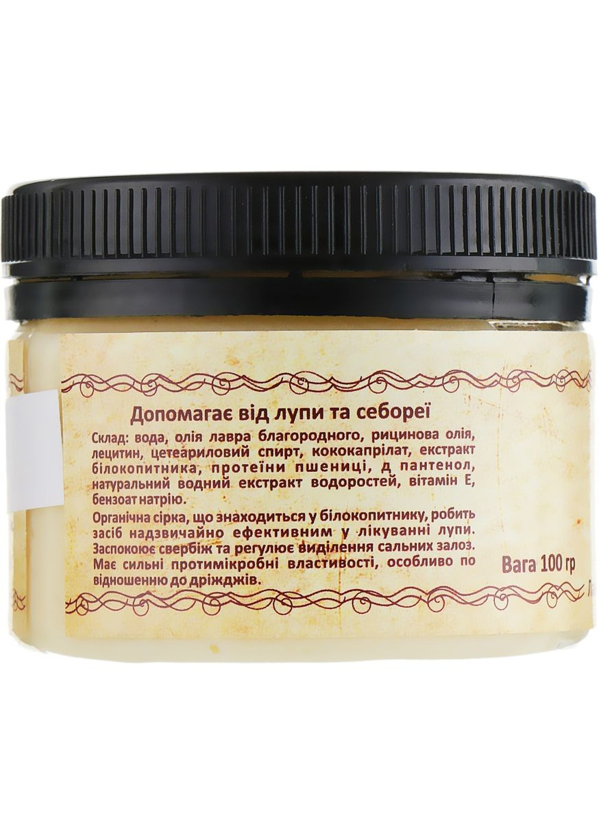 Натуральная маска по уходу за волосами "Оздоровление кожи головы" 300ml (329285-31338169) Cocos (368657844)