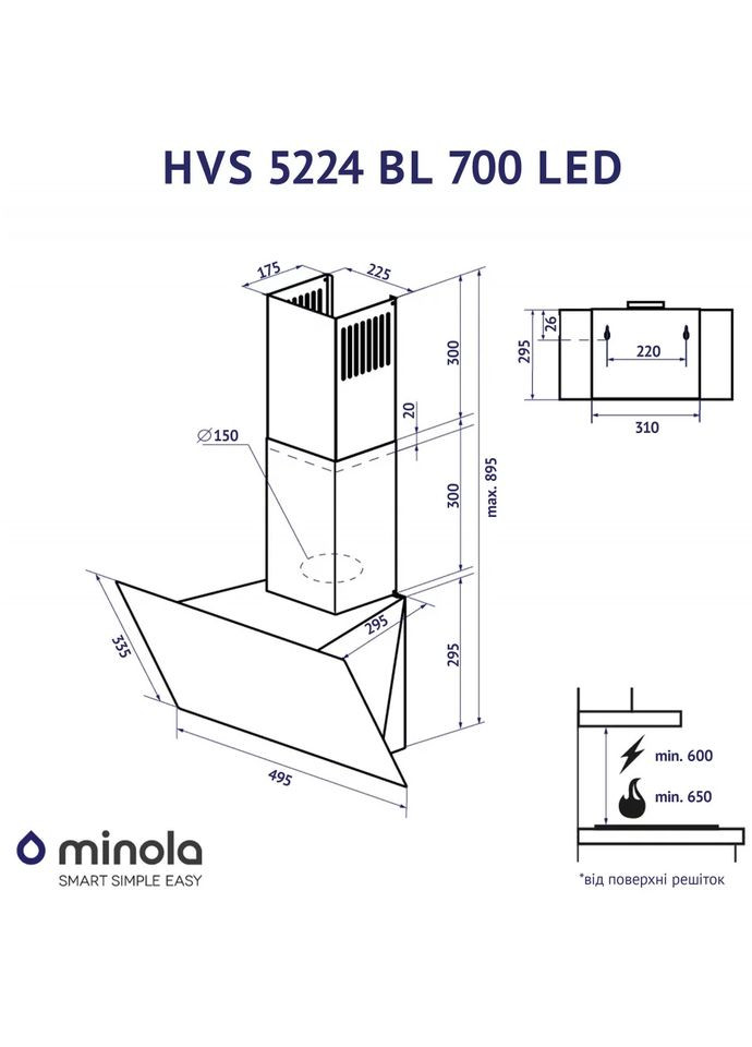 Витяжка HVS 5224 WH 700 LED MINOLA (306745422)