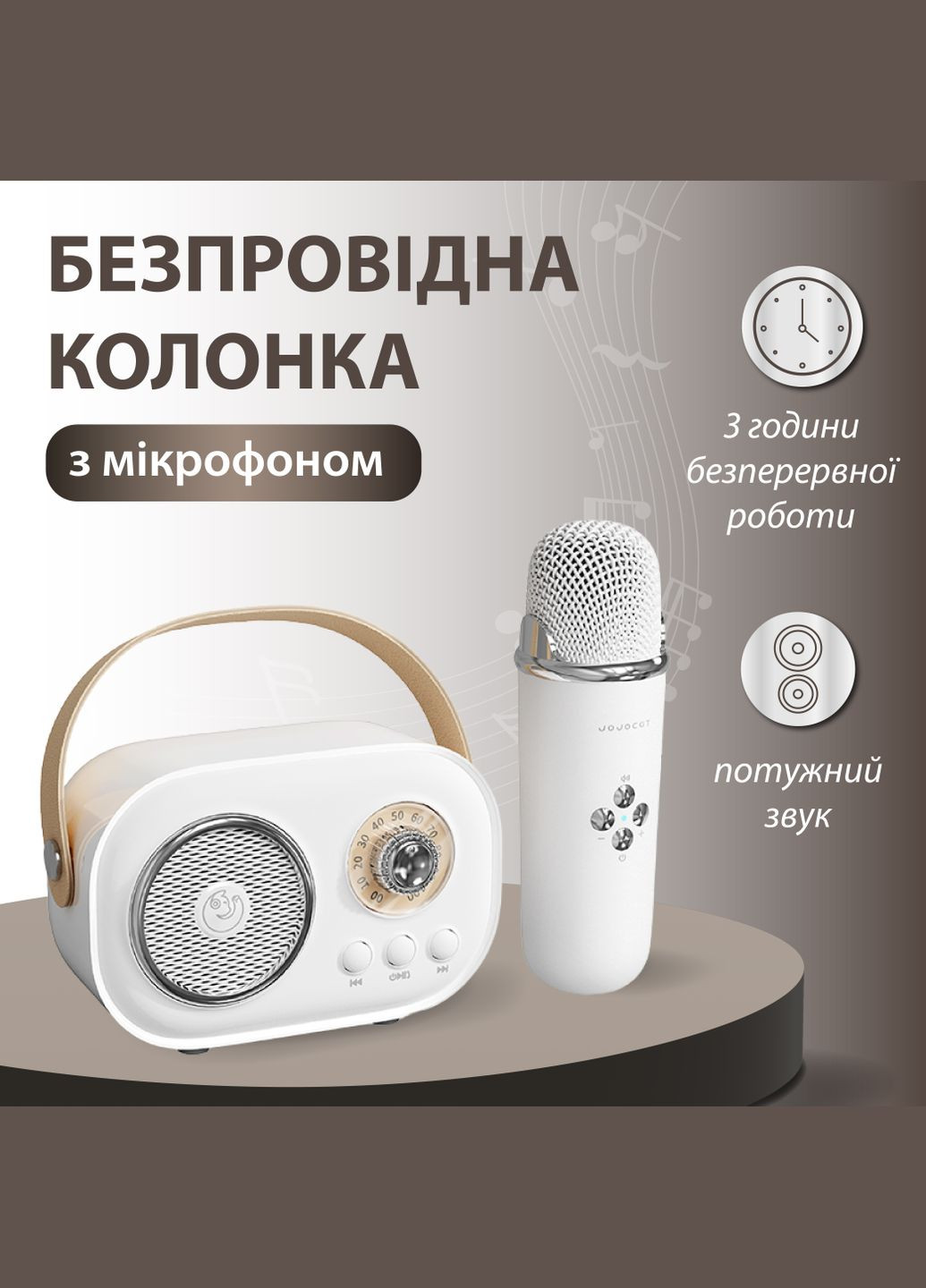 Портативна колонка з мікрофоном Platinum C-20 BT/TF/USB/FM з вологозахистом 5 Вт, біла No Brand (324070104)