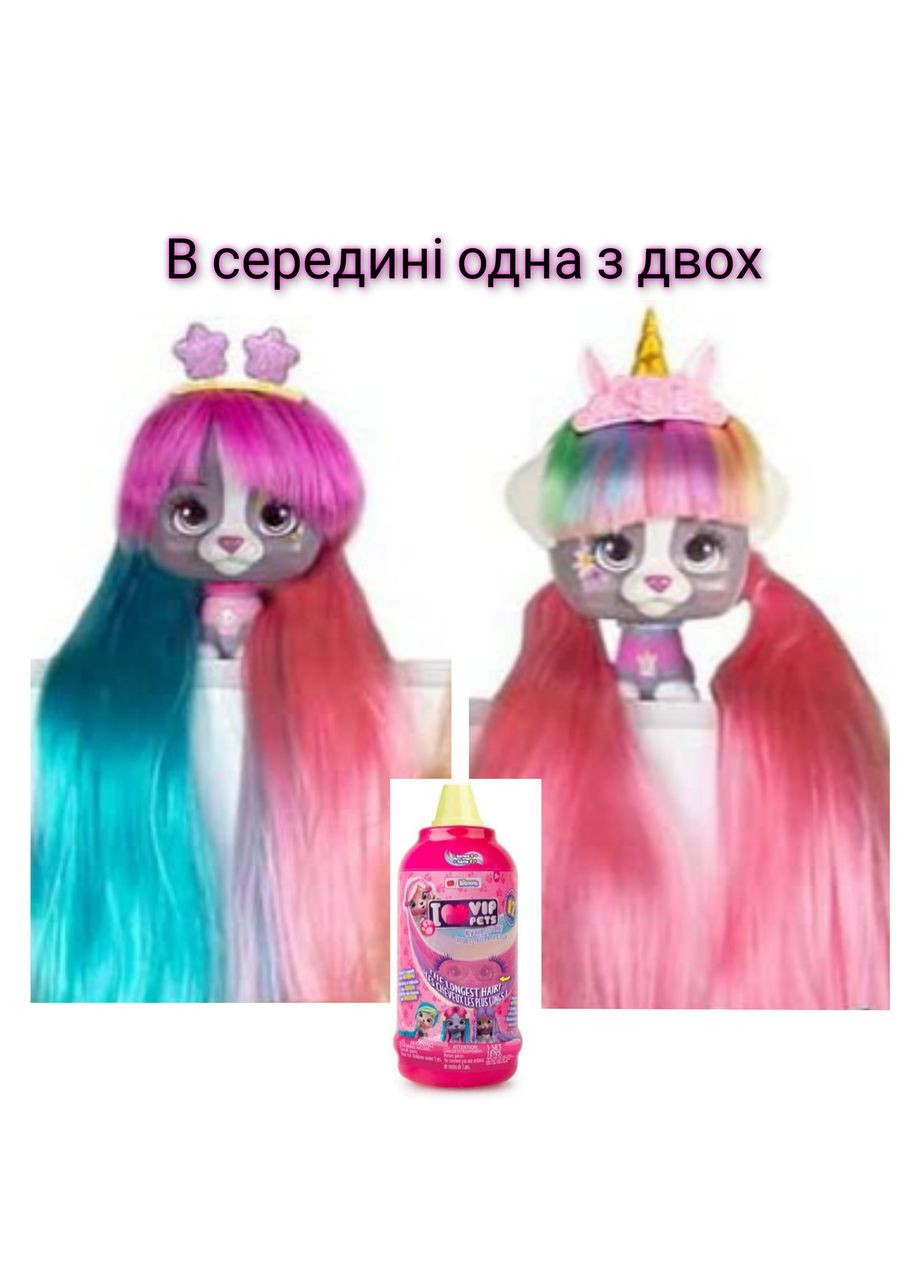 Игровой набор Vip pets series 1 питомец Lady Gigi exclusive event shopping салон красоты вип-питс IMC Toys (323168135)
