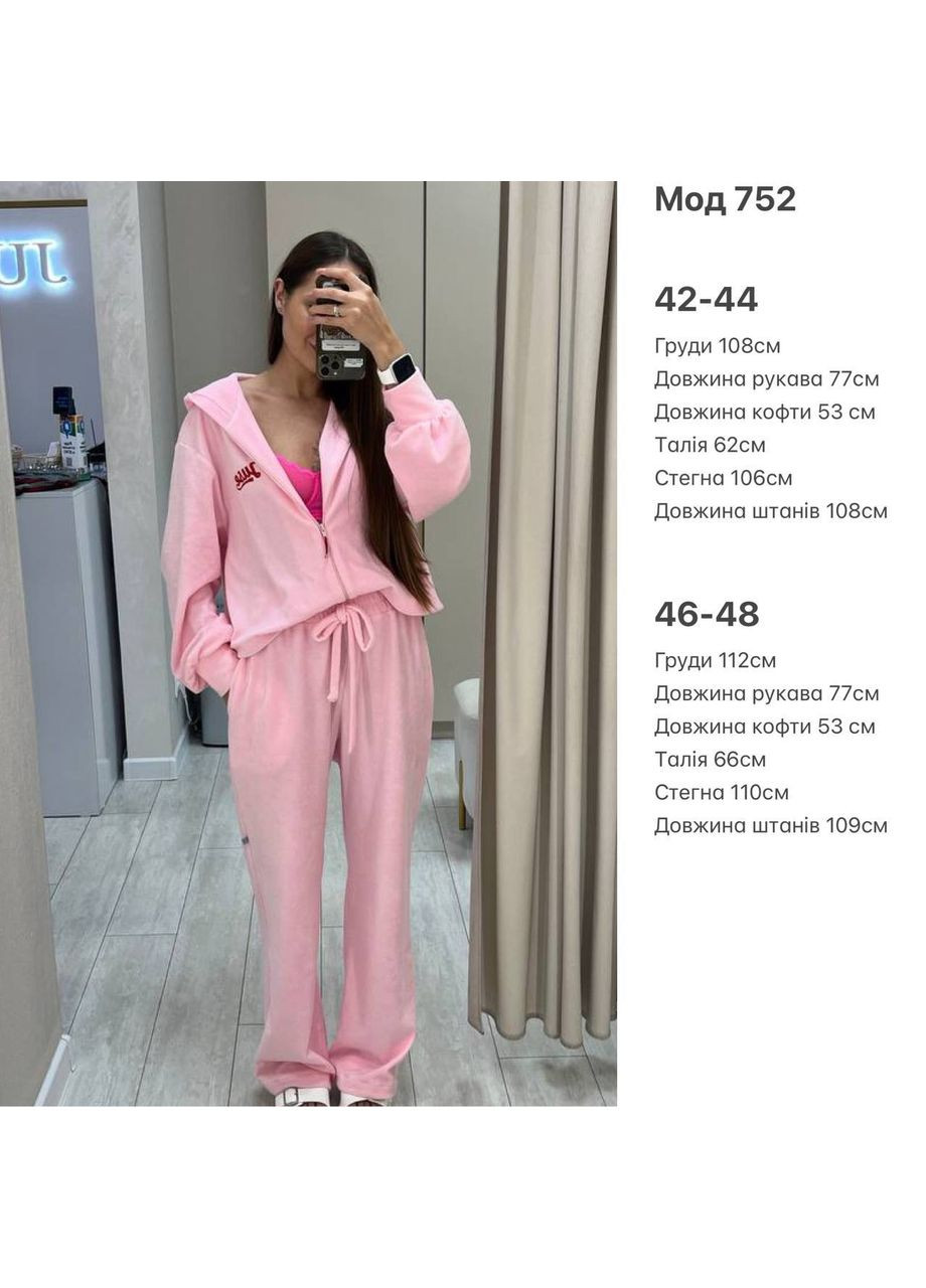 Велюровий костюм з вишивкою Україна (350669660)