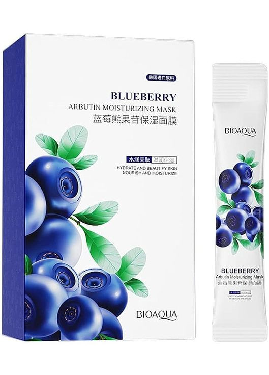 Увлажняющая маска для лица с черникой Blueberry Arbutin Mask 20x4ml (1433735-33868037) Bioaqua (368657223)