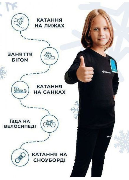 Комбинезон детский No Brand (364831460)