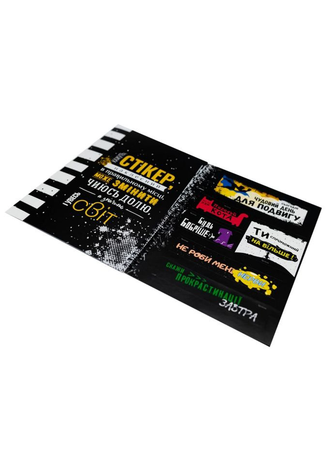 Мотиваційний стікербук FGS14 українською 36 стікерів Fun Games (364132167)