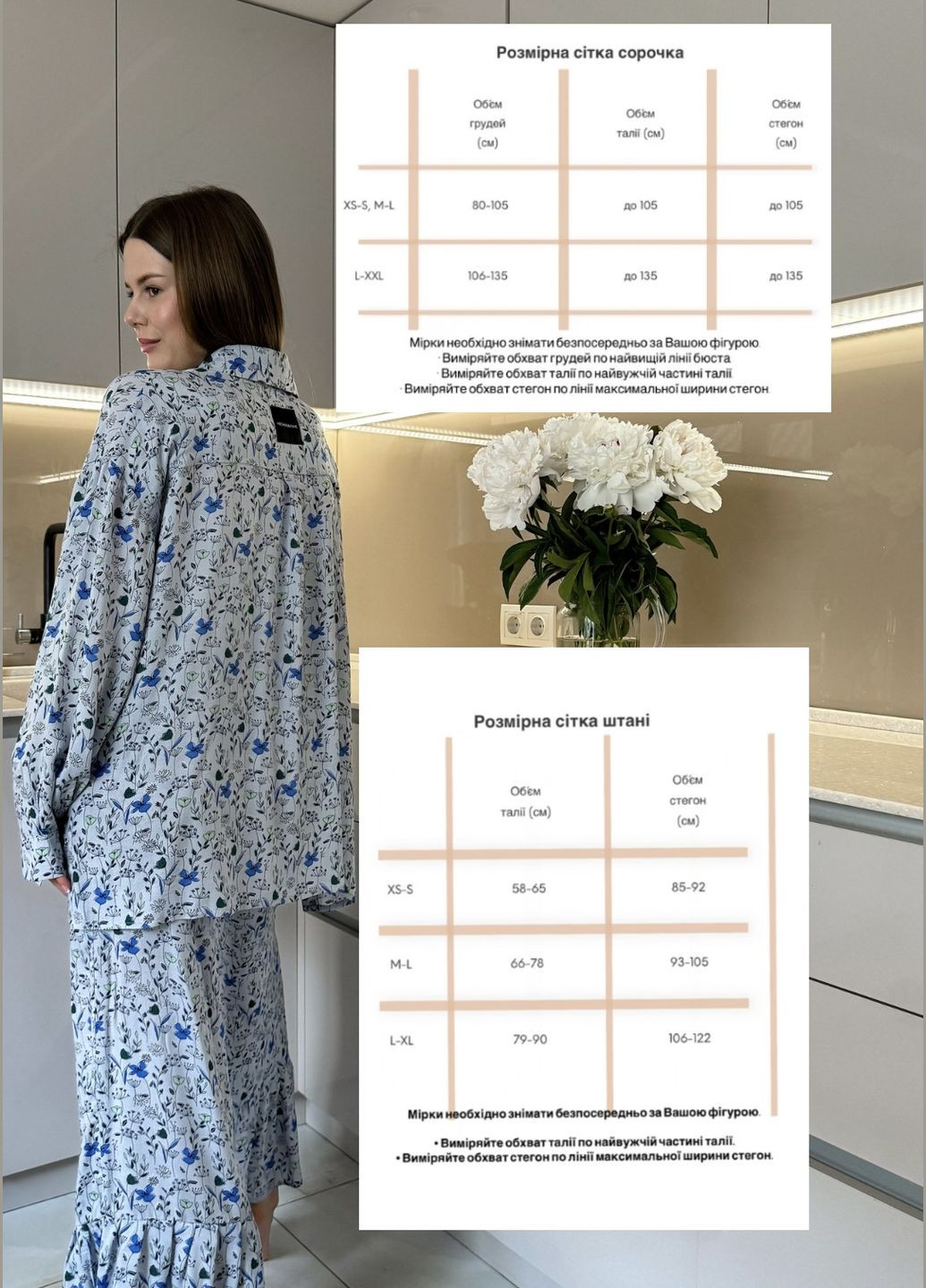 Сорочка + штані «Волошка» (костюм) HOCHUSOBITAKE (332808928)