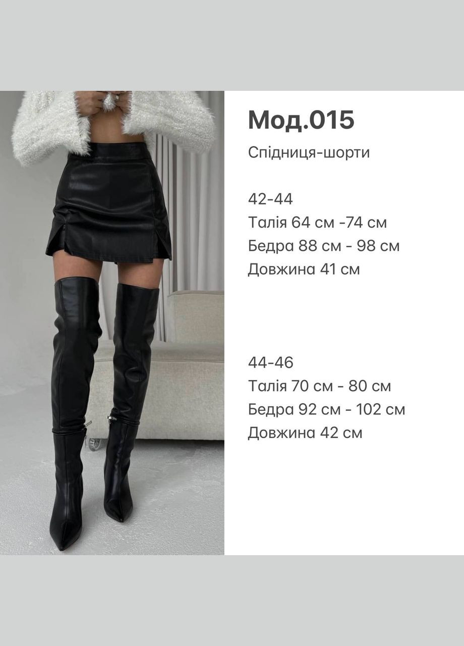 Спідниця-шорти No Brand (313580782)