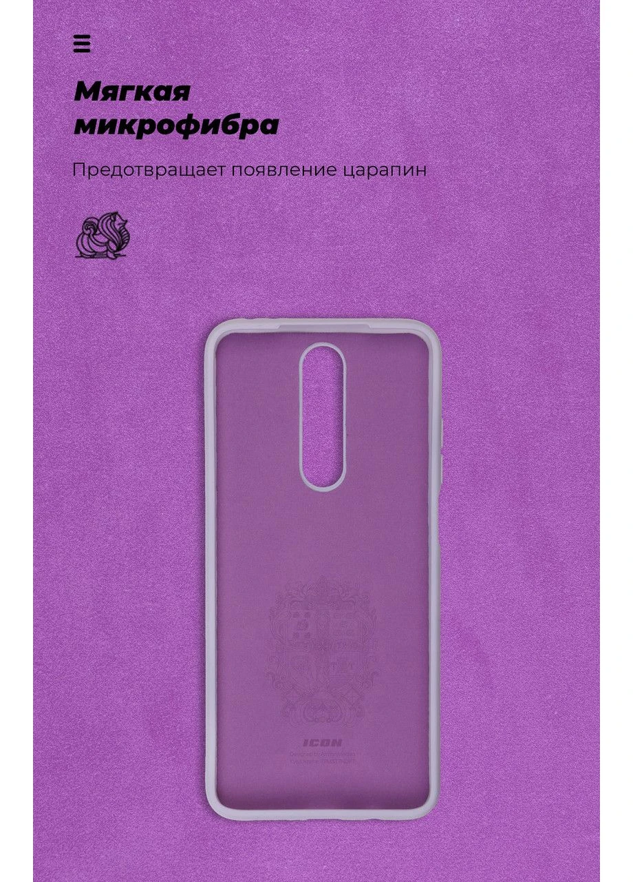 Чохол ICON для Xiaomi Poco X2 Lilac (ARM57323) KLB ArmorStandart (389860208)