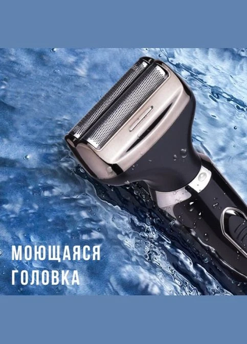 Электробритва Dsp 60074 Стайлер 4 В 1 Бритва Триммер Машинка No Brand (323486703)