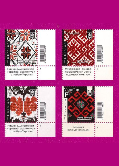 Марка 2021 года Украинская вышивка и код нации (угол с надписью), серия Укрпошта (313616429)