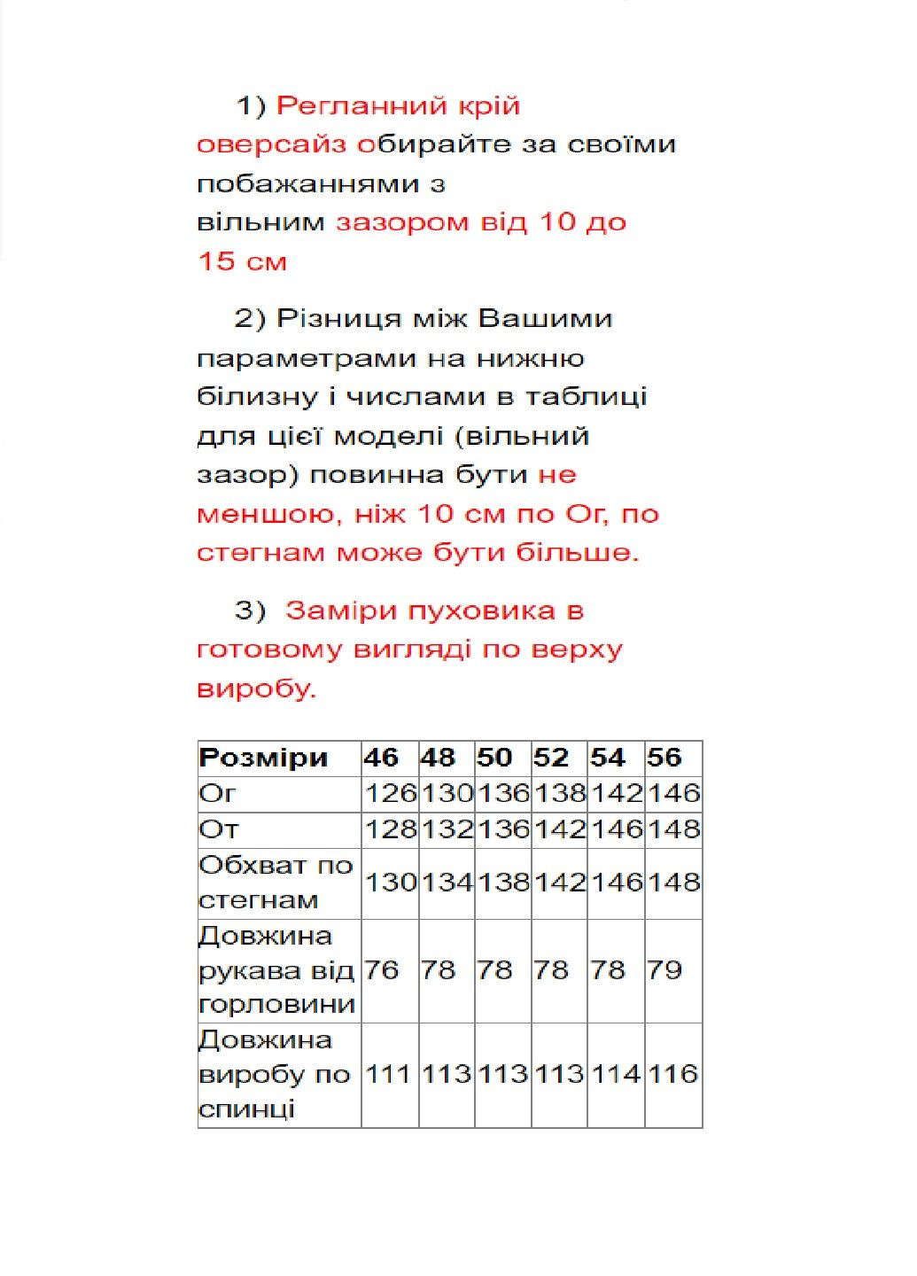 Айвори зимняя пуховик женский Lora