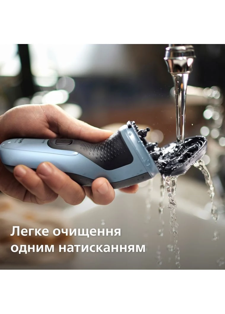 Електрична бритва X3003/00 Philips (402255098)