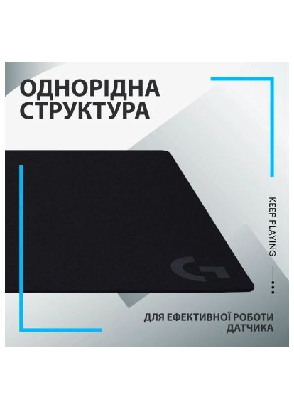 Коврик для мышки (943-000778) Logitech G840 Gaming Mouse Pad Black (370018400)