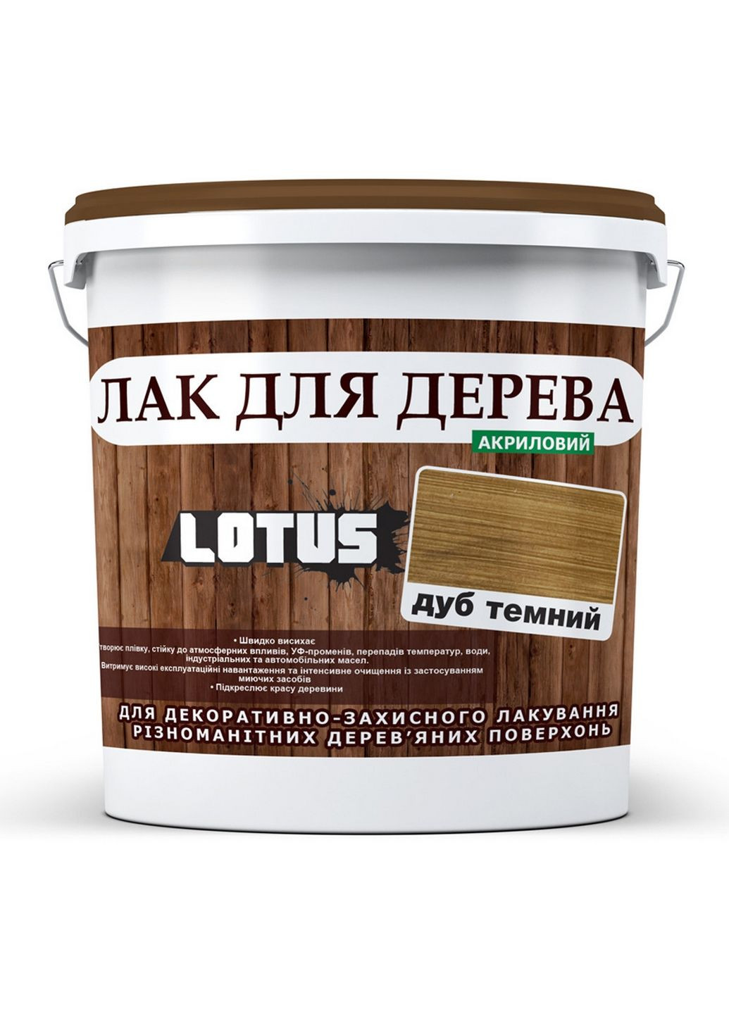 Цветной лак для дерева глянцевый 10 л Lotus (289463688)