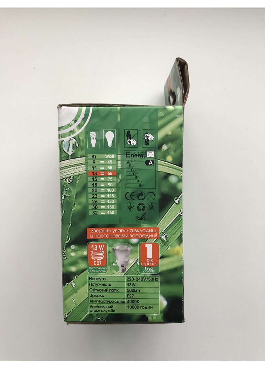 Энергосберегающая лампа R63 для потолка рефлекторная софит 13W 13Вт E27 4000К белый нейтральный дневной свет Ecolight (369369520)