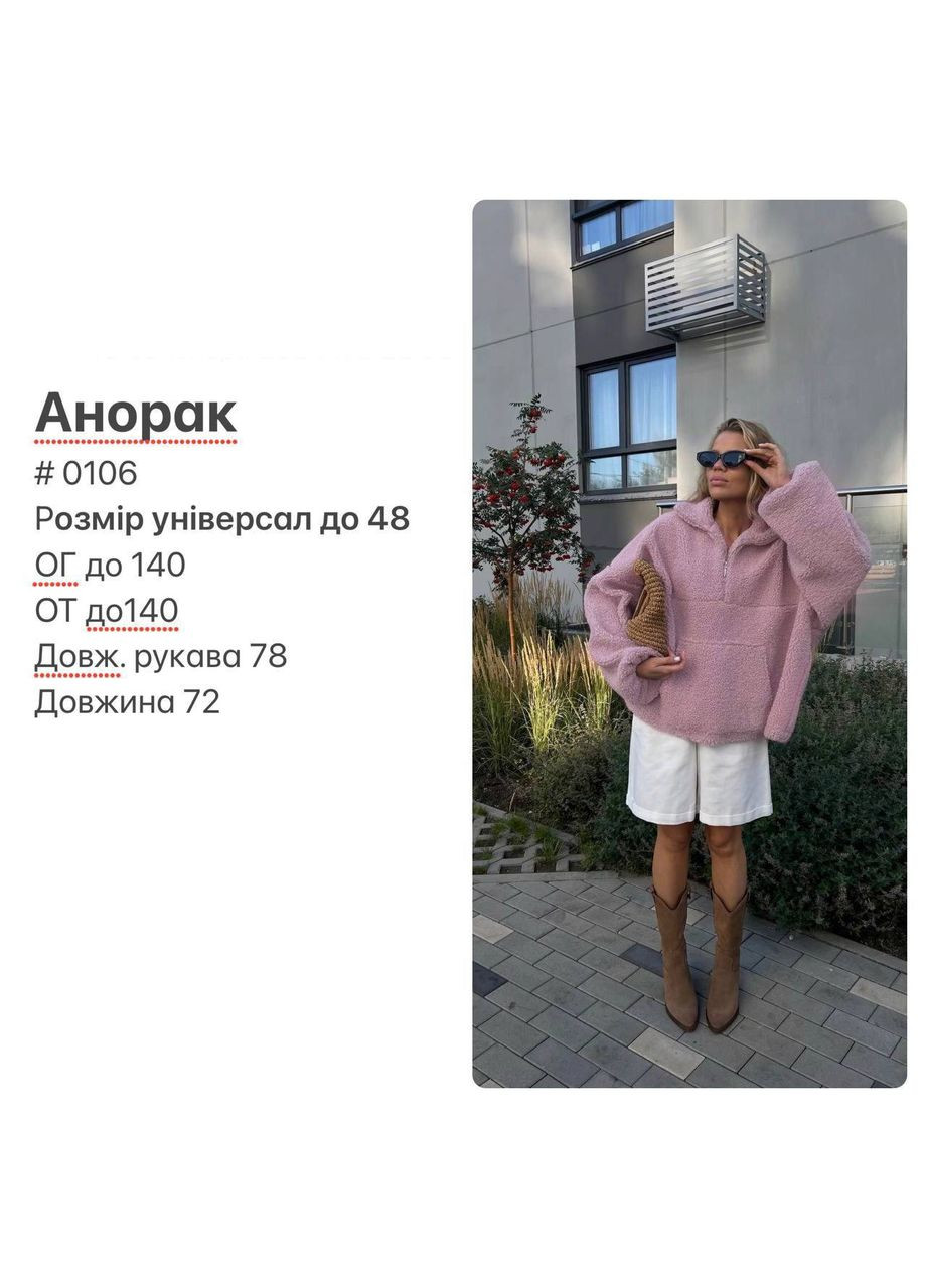 Жіночий анорак No Brand (316134217)