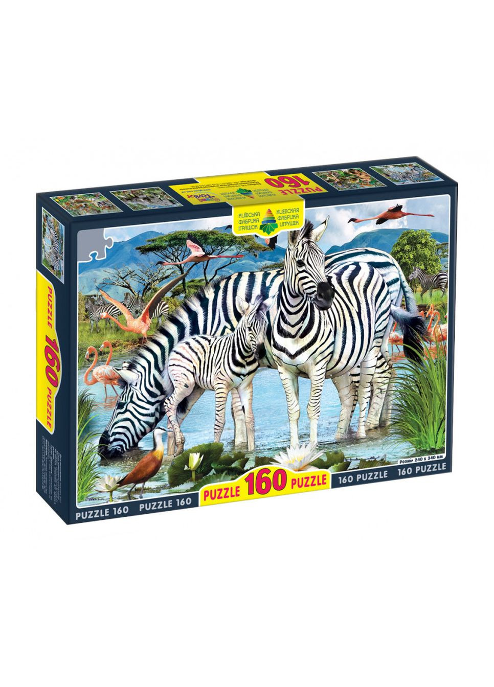 Пазл класичний "Зебри" Енергія Плюс 82975 ЕГ-06, 160 елементів Энергия Плюс (301791073)