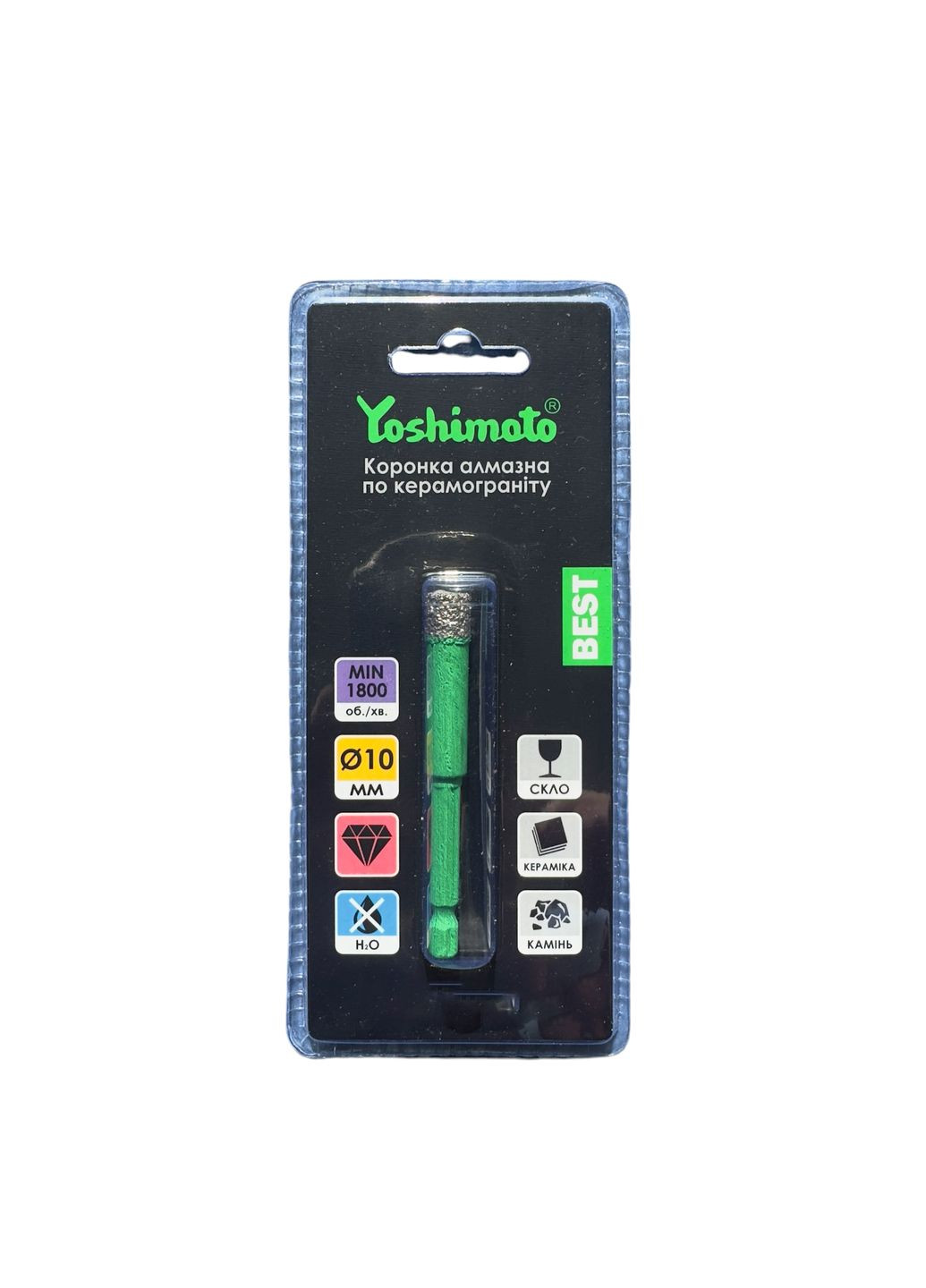 Коронка алмазная Ø10 мм по керамограниту, стеклу, камню с воском. Yoshimoto (360880418)