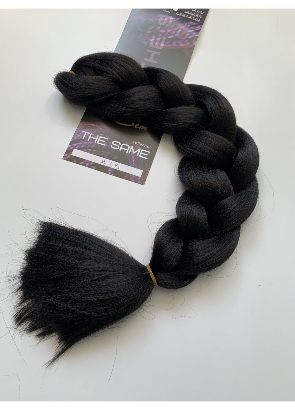 Канекалон #1B (200 г) LenSom The Same (370271701)