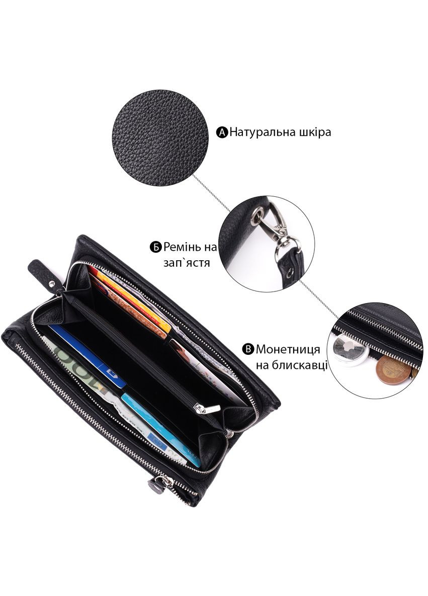 Женский кошелек-клатч с двумя молниями из натуральной кожи 21х10,5х2 см 22527 st leather (329197507)