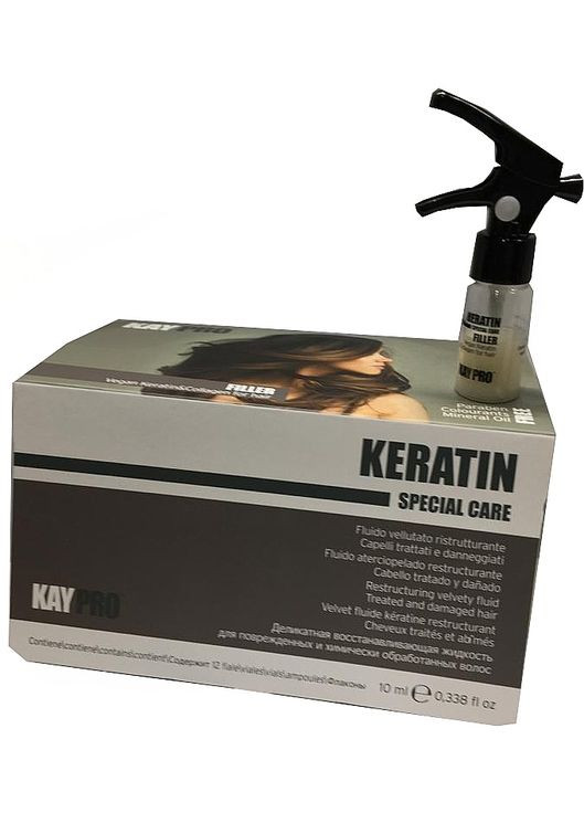 Лосьон филлер с кератином для волос Special Care Keratin Filler 2x10ml (846266-6384588) KayPro (368634286)