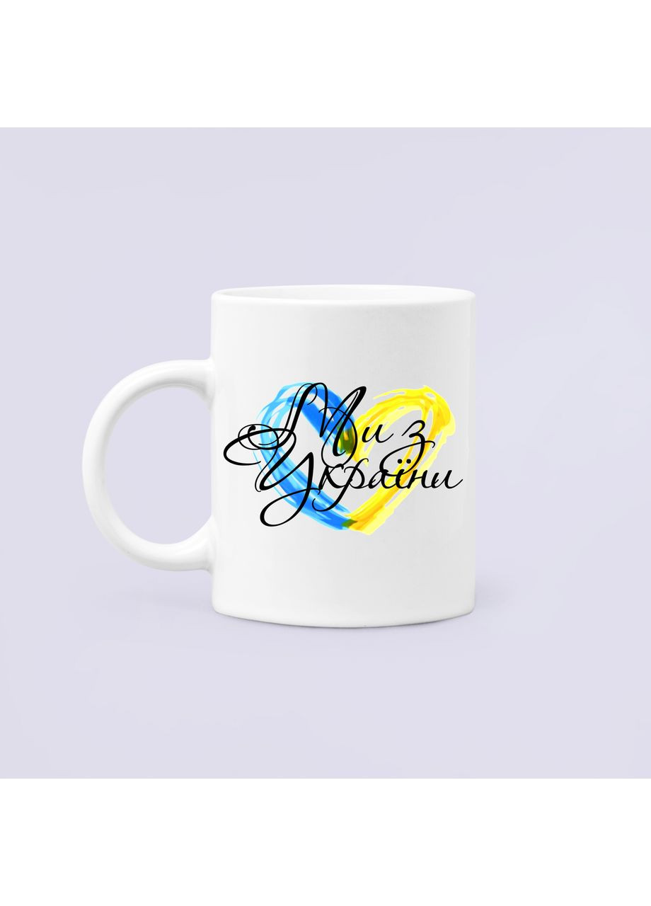 Чашка керамическая кружка с принтом Мы из Украины учителю на День учителя Белая 330 мл Orca (358935055)