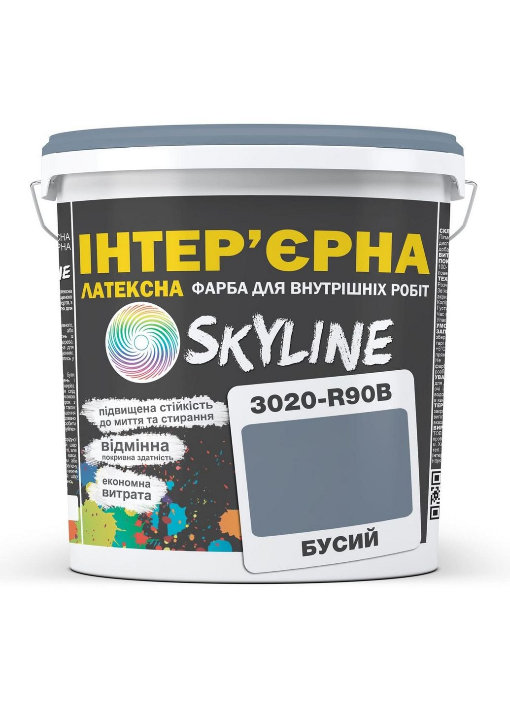 Интерьерная латексная краска 3020-R90B 3 л SkyLine (283326702)