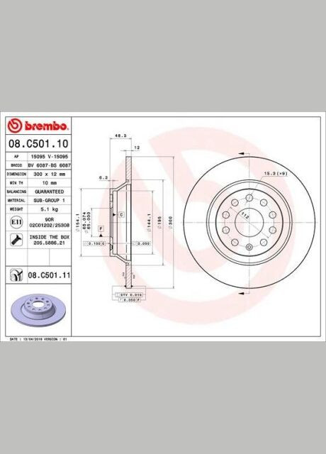 ДИСК тормозной задней VW PASSAT 1.4 2.0 2014-,GOLF VII 2.0 2013-,AUDI TT 2014- 08.C501.11 Brembo (366166570)