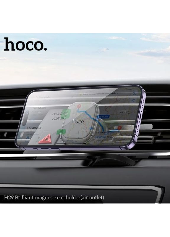 Автодержатель для телефона H29 Brilliant magnetic car holder(air outlet) Hoco (391302227)
