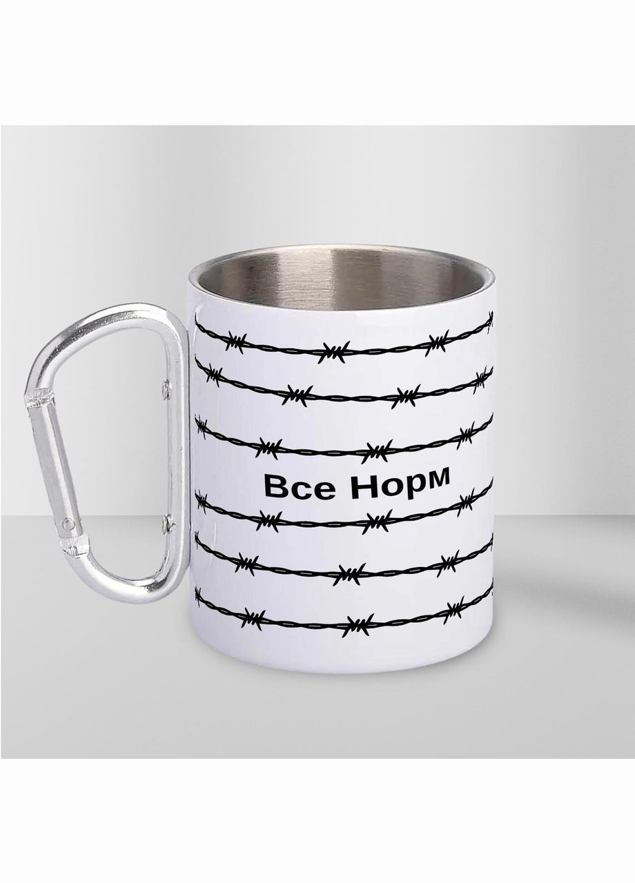 Чашка металлическая с принтом "Все нормы" 300 мл с карабином, белая No Brand (324263907)