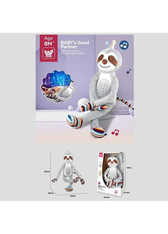 Ночник 330 K-S (24) "Ленивец", мелодии, проектор, в коробке China 140665 (367854105)