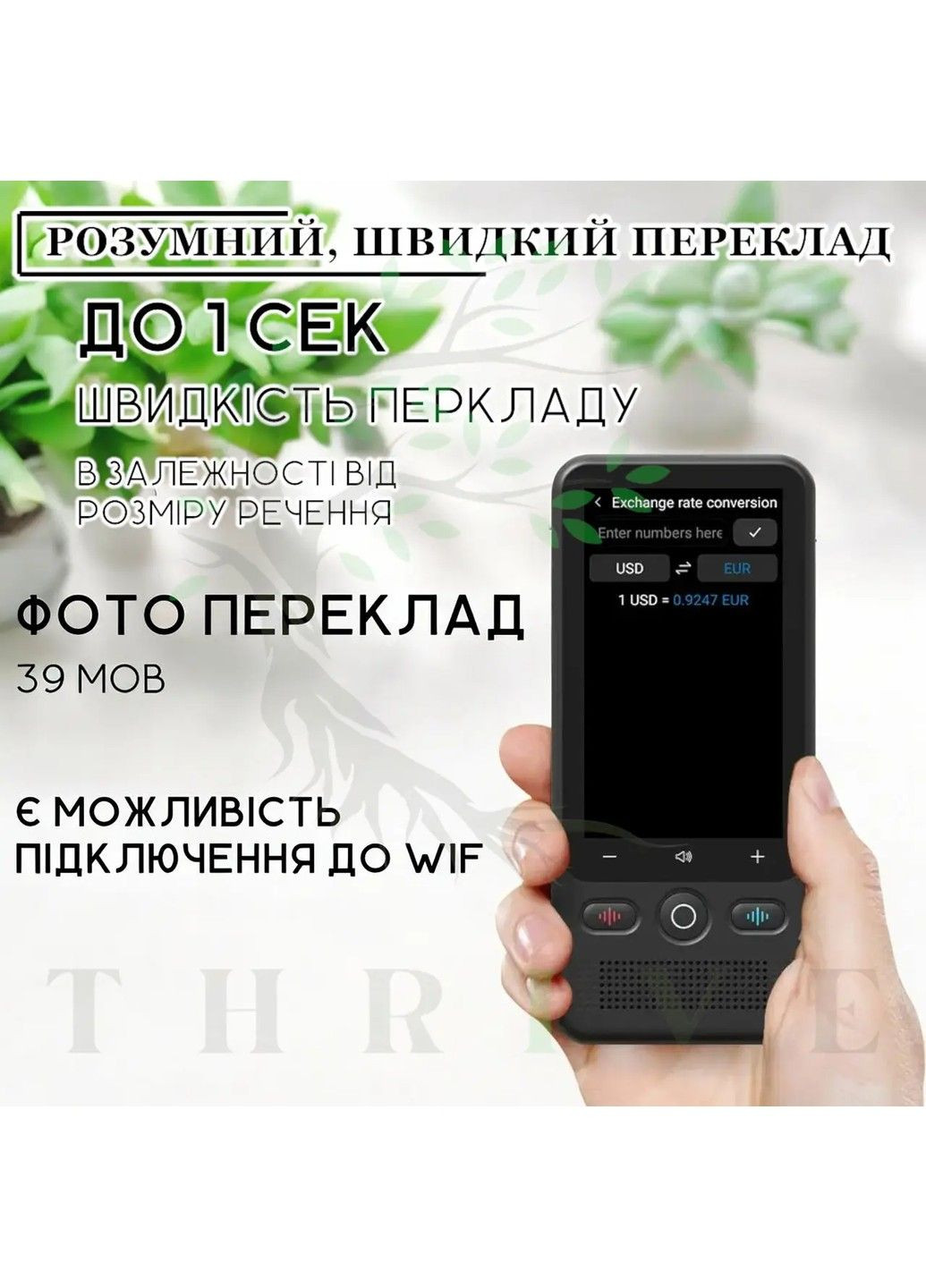 Голосовий перекладач AI Translator T18 Wi-Fi Bluetooth (138 мов) 1400 мАг No Brand (332636415)