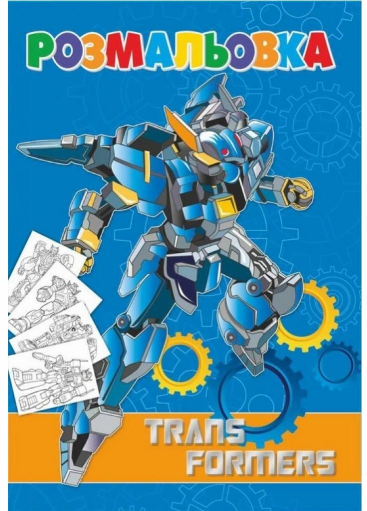 Раскраска А-4 50 шт. в уп. 3+. В ассортименте. RLN10222 Руслан (294840347)