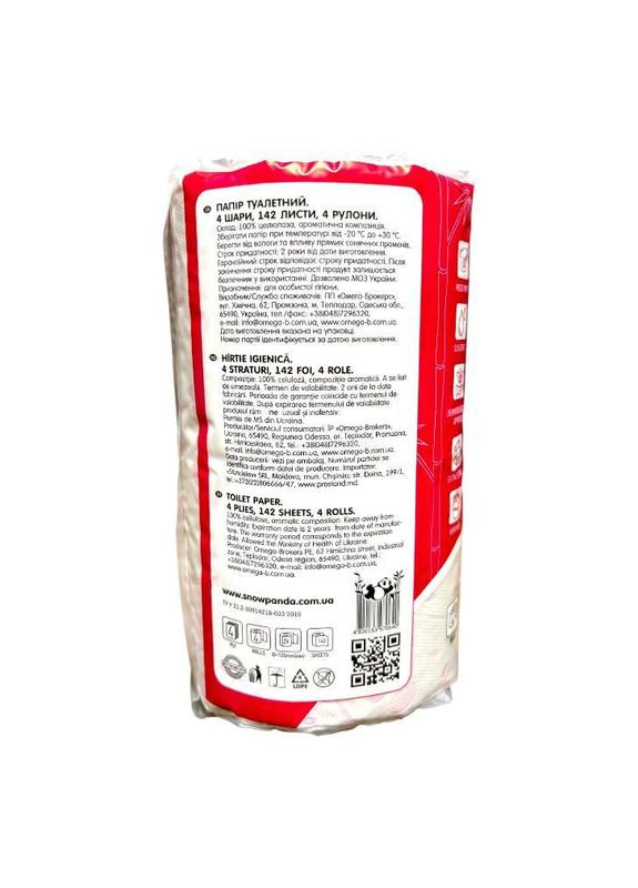 Туалетний папір EXTRA CARE 4 кулі 4 шт. Снігова панда Арома 0640 Сніжна Панда (345730226)