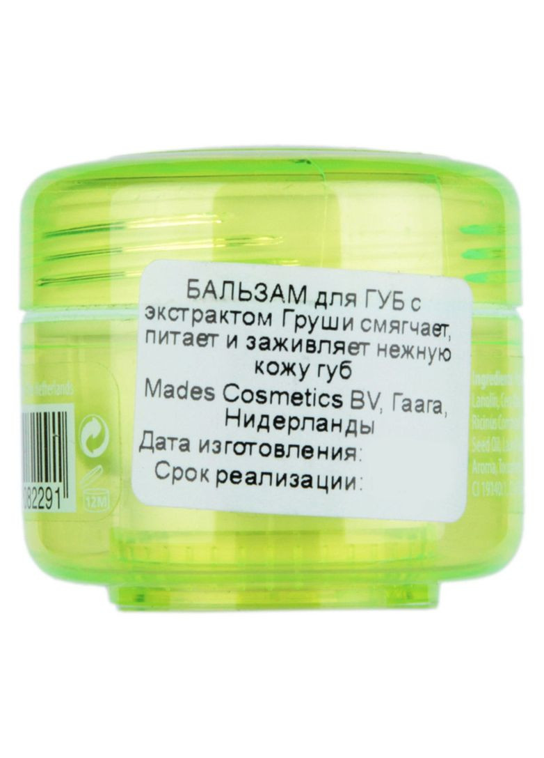 Бальзам для губ "Східна груша" - Body Resort Oriental Pear Lip Balm 15ml (2-454710) Mades Cosmetics (369794402)