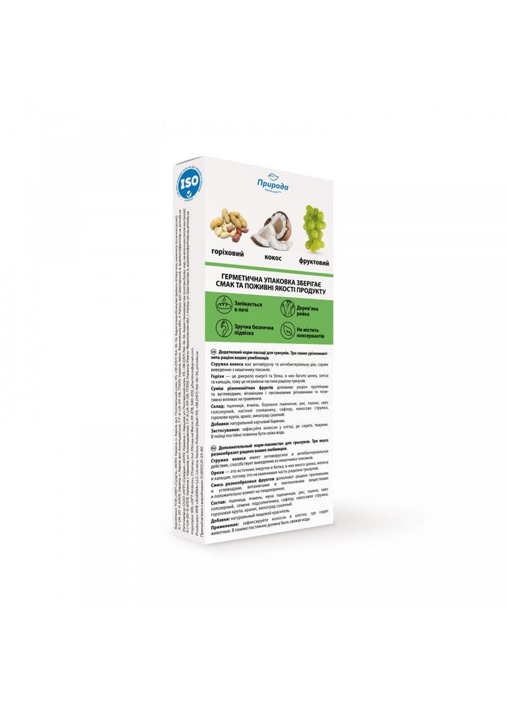 Ласощі Колосок Коктейль для гризунів з фруктами горіхами та кокосом 90 г Природа (355253120)