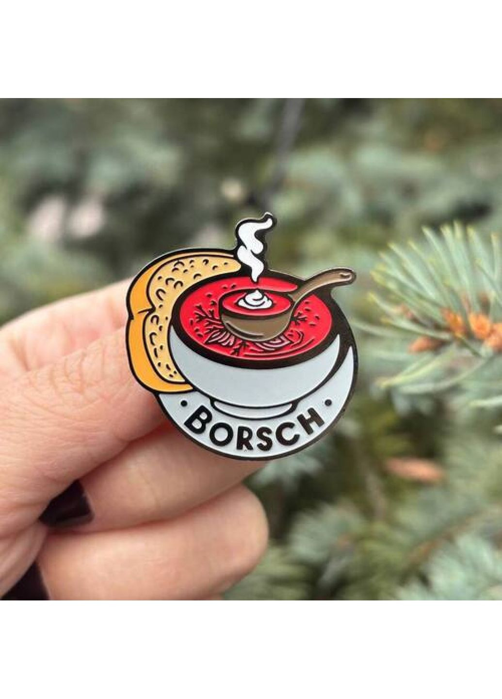 Значок Borsch (7520) Dobroznak (365246771)