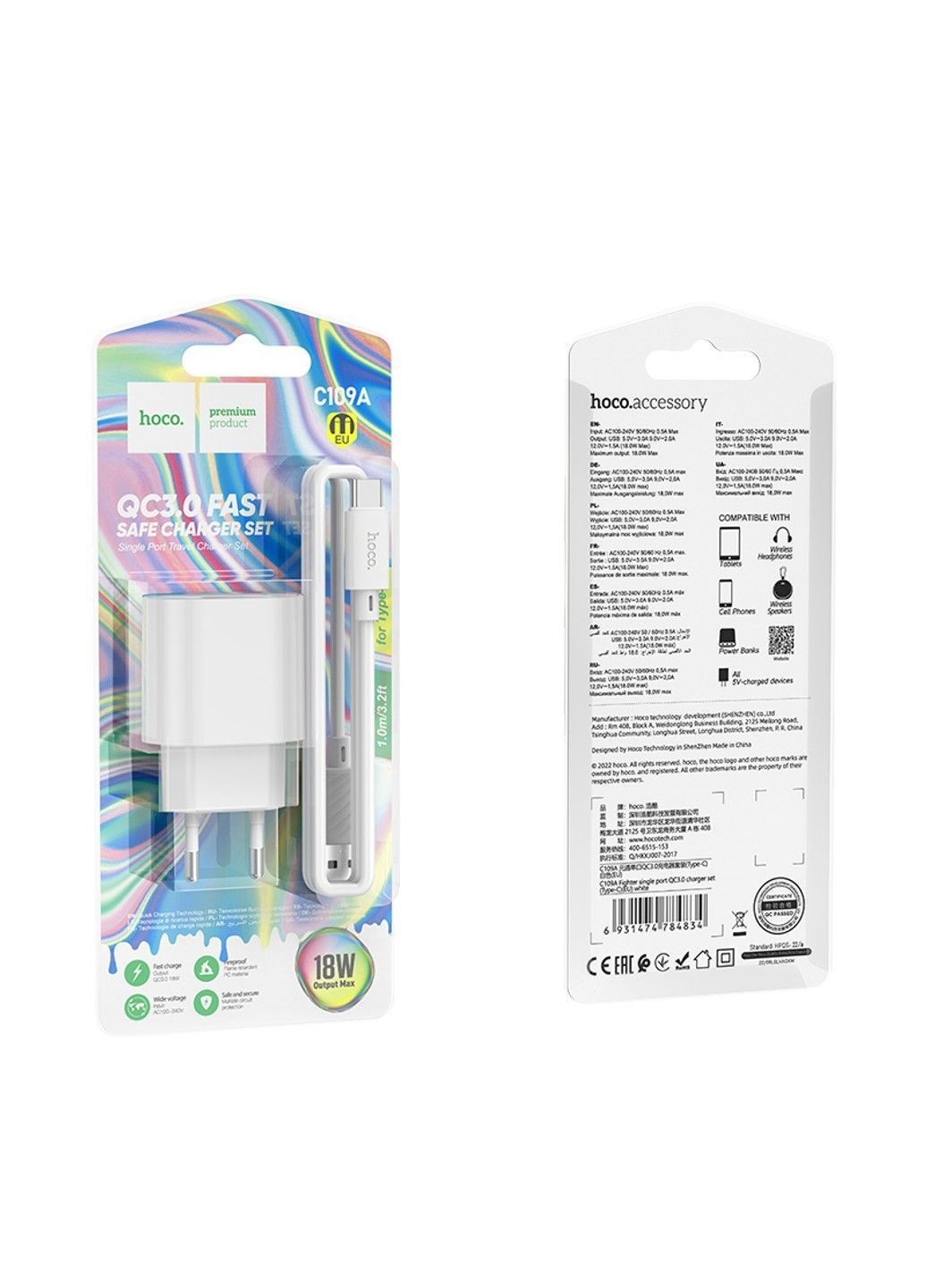 Мережевий зарядний пристрій з кабелем C109A Fighter single port QC3.0 charger set (Type-C) White Hoco (371644459)