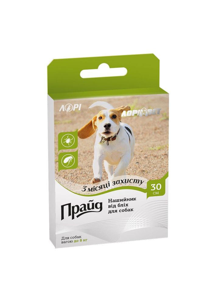 Ошейник от блох "Прайд" для собак, 30см (до 8 кг) (A009276) Лорі (314810939)