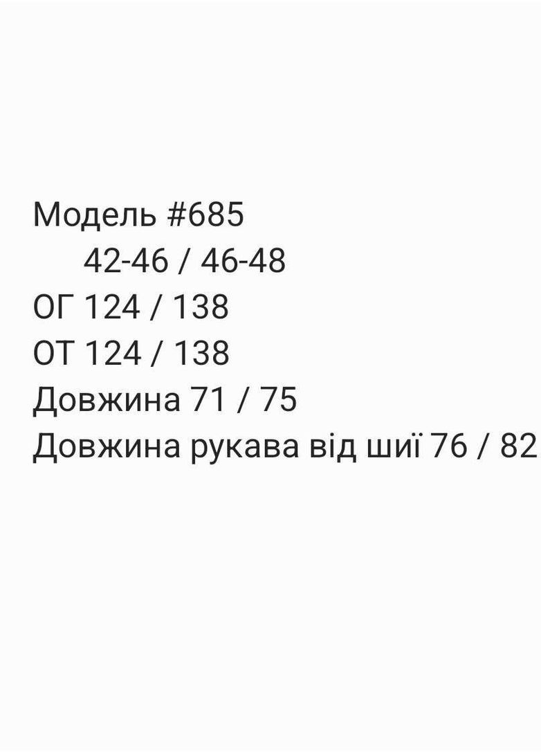 Чоловіча сорочка в клітинку No Brand (360891937)