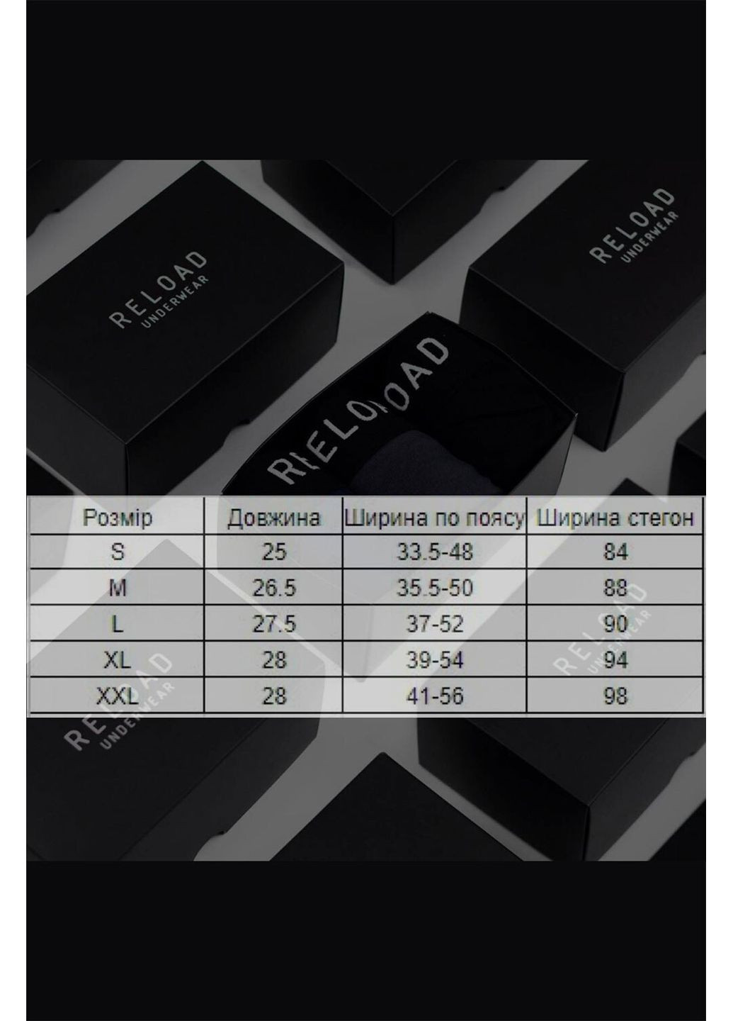 Комбинированный демисезонный набор мужских трусов "шоты?" черный, графит, синий Reload