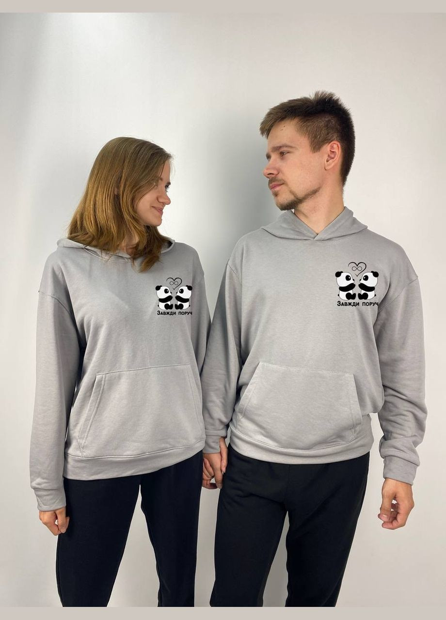 Парні худі з капюшоном без флісу, в сірому кольорі, принт "Завжди поруч" (1276) Hand Made (358896846)