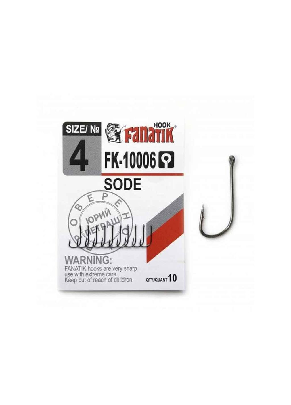 Крючок SODE №4 10шт/уп арт.FK10006-4 ТМ Fanatik (304061388)